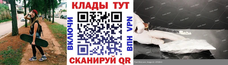 Наркошоп купить Конопля  Мефедрон  Гашиш  Далматово