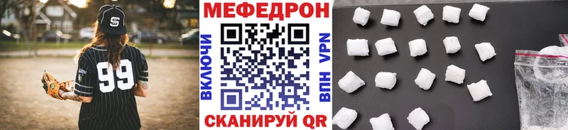 Метамфетамин Далматово