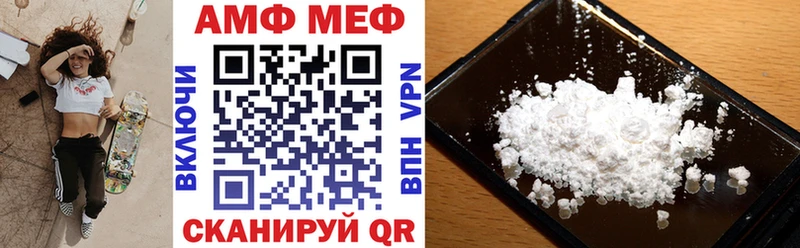 Купить  Далматово  АМФЕТАМИН 98% 