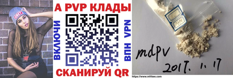 А ПВП мука  Купить закладки  Далматово 