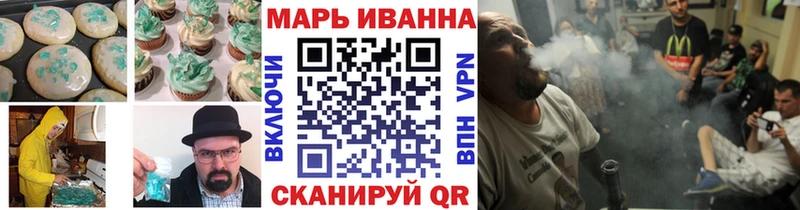 Купить  Далматово  Печенье с ТГК марихуана 