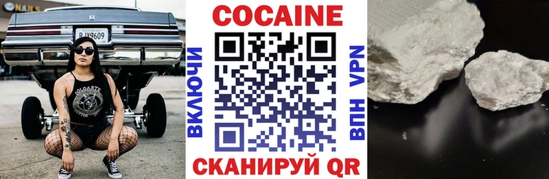 Кокаин 97%  Купить закладки  Далматово 
