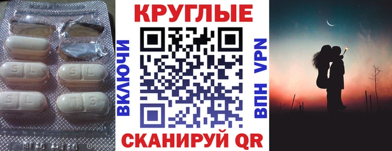 Экстази XTC  Купить  Далматово 