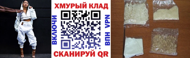 Купить закладки  Далматово  ГЕРОИН VHQ 