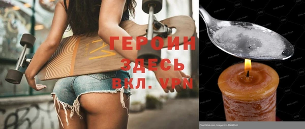 альфа пвп Балахна