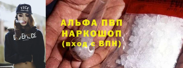 альфа пвп Балахна