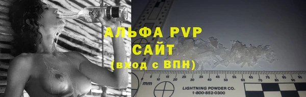 альфа пвп Балахна