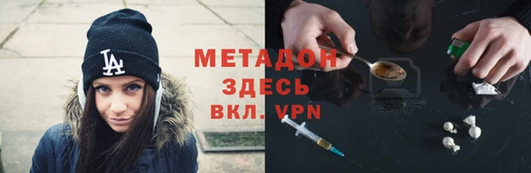 альфа пвп Балахна