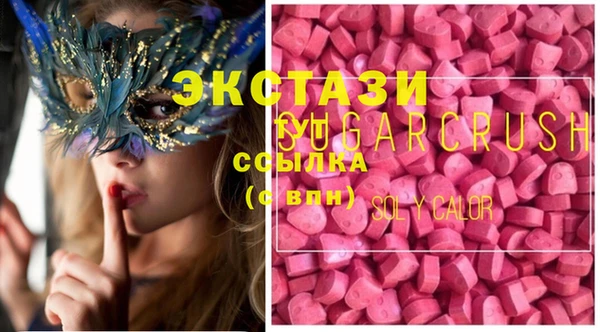 mdma Балабаново