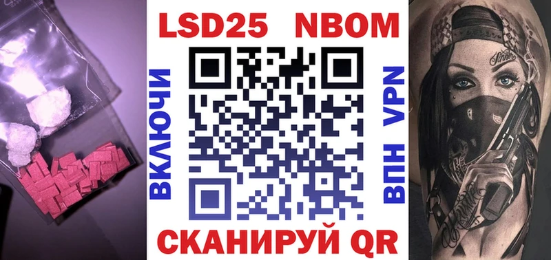 Лсд 25 экстази кислота  Купить  Далматово 