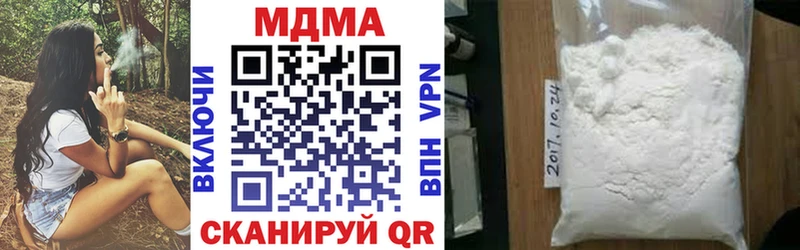 Купить где  Далматово  MDMA VHQ 