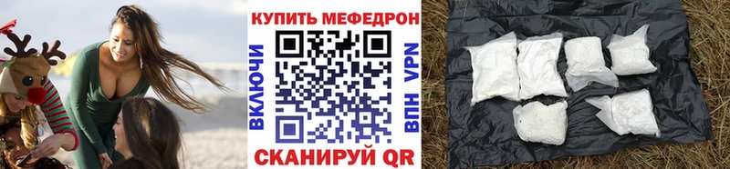МЕФ 4 MMC  Купить  Далматово 