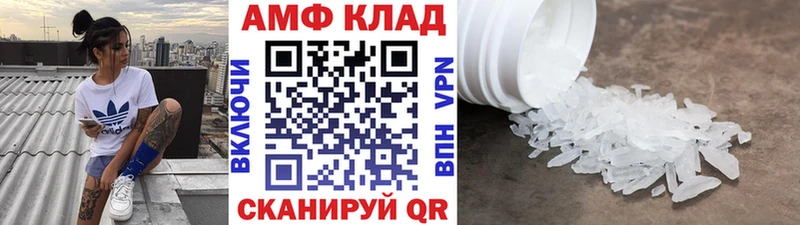 Первитин кристалл  Купить закладки  Далматово 