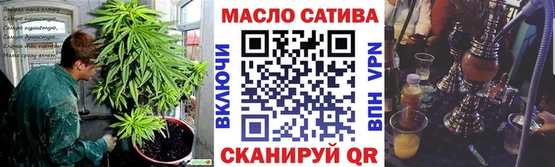 ТГК концентрат  Купить где  Далматово 