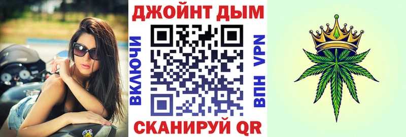 Купить где  Далматово  Шишки марихуана LSD WEED 
